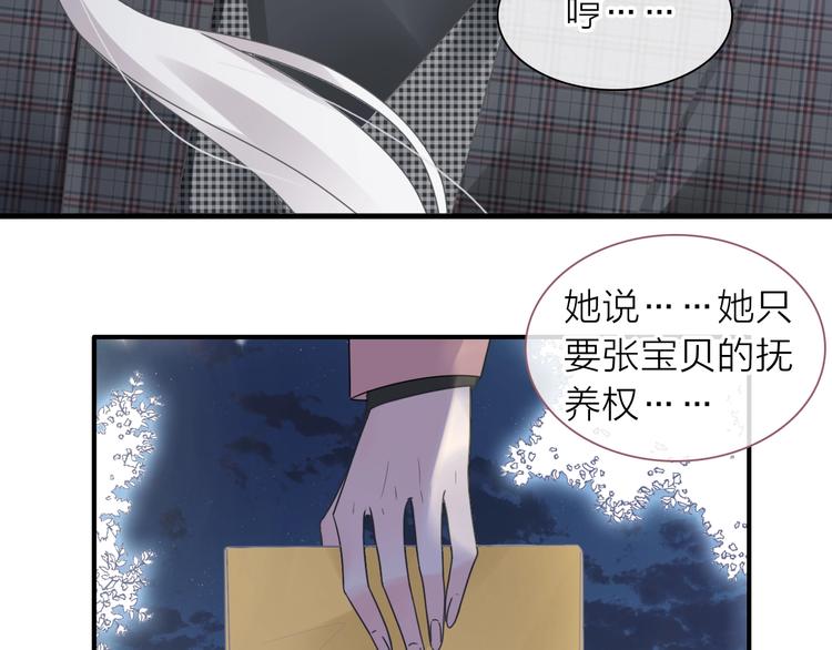 200话 被迫分开？67