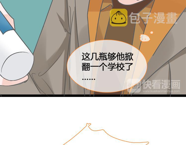 第136话 我还不够优秀15