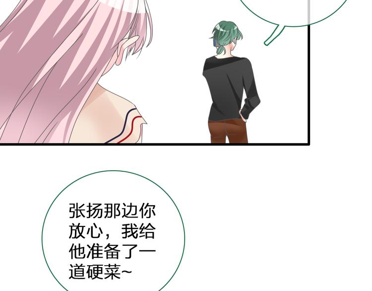 第121话 现场直播！17