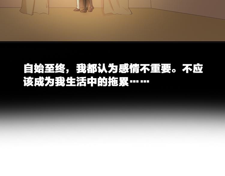 第44话 可惜爱不能重来94