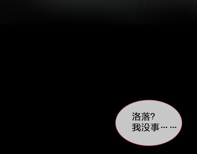 第111话 必须振作61