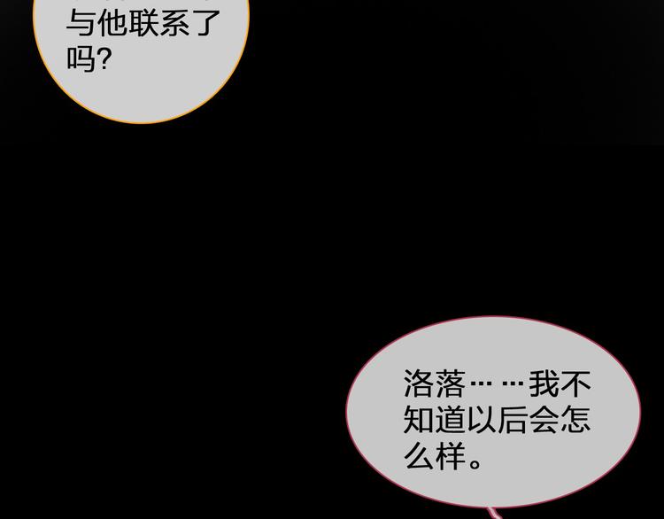 第111话 必须振作55