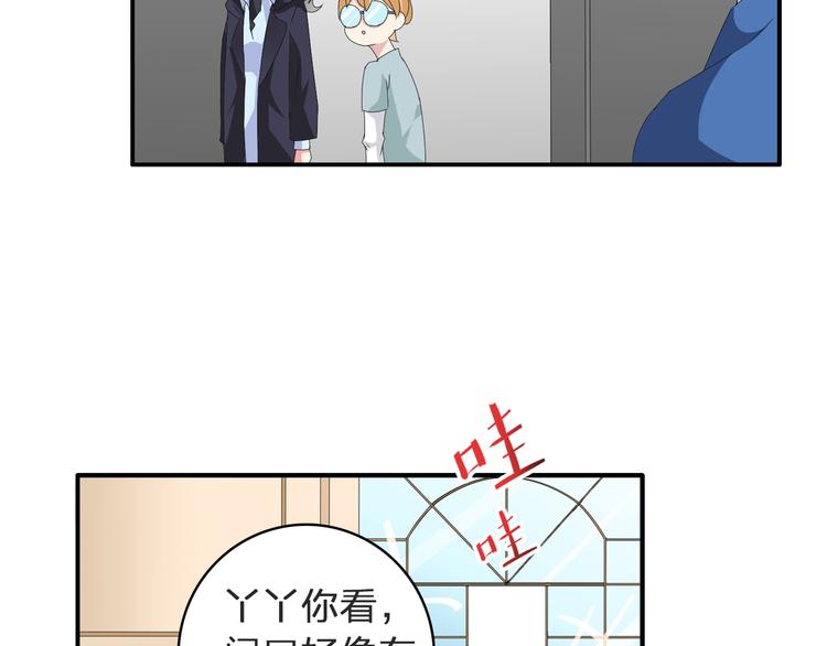 第53话 黑幕？39