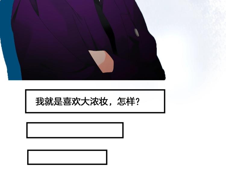 第158话 陷阱102