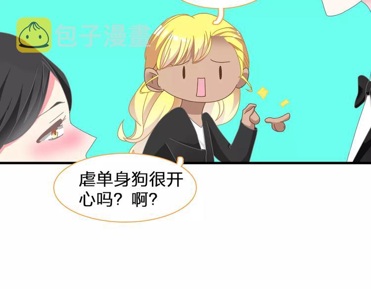 第95话 甜蜜的吻58