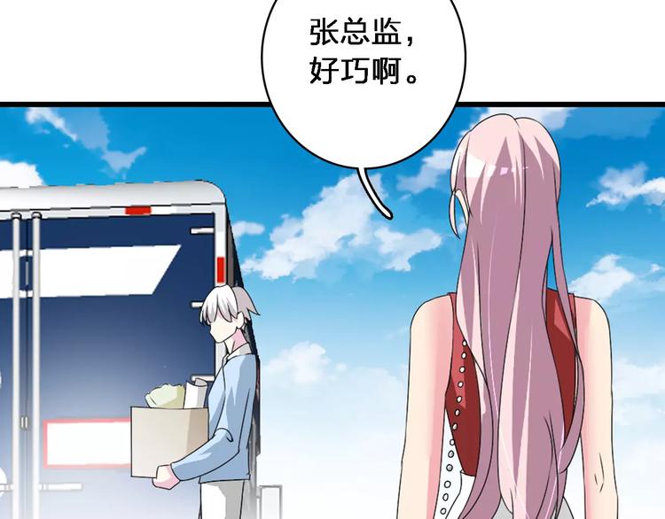 第65话 父亲登场77