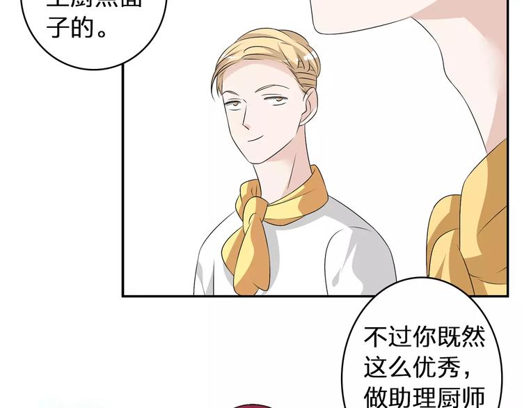 第71话 更进一步27