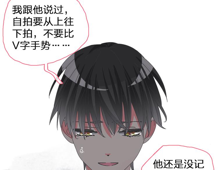 第105话 想见却见不到16