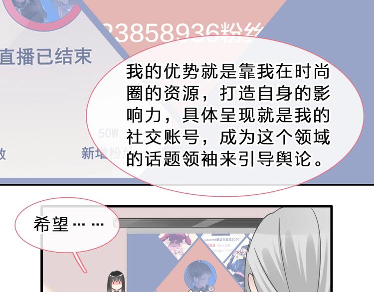 第210话 他的声音 她的坚定71