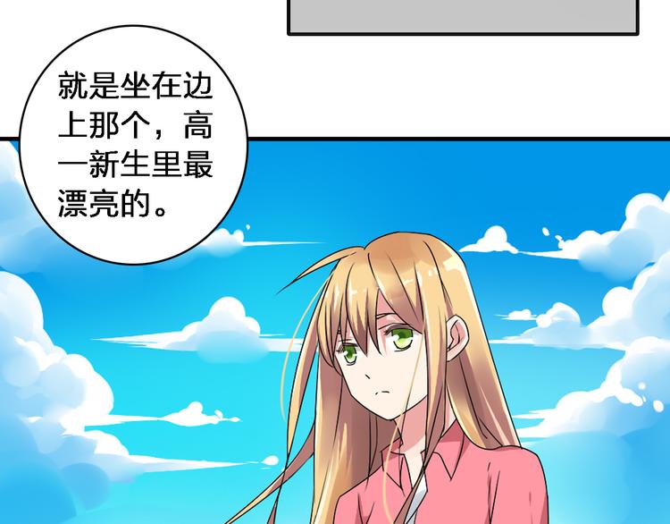 第41话 那些年的初恋26