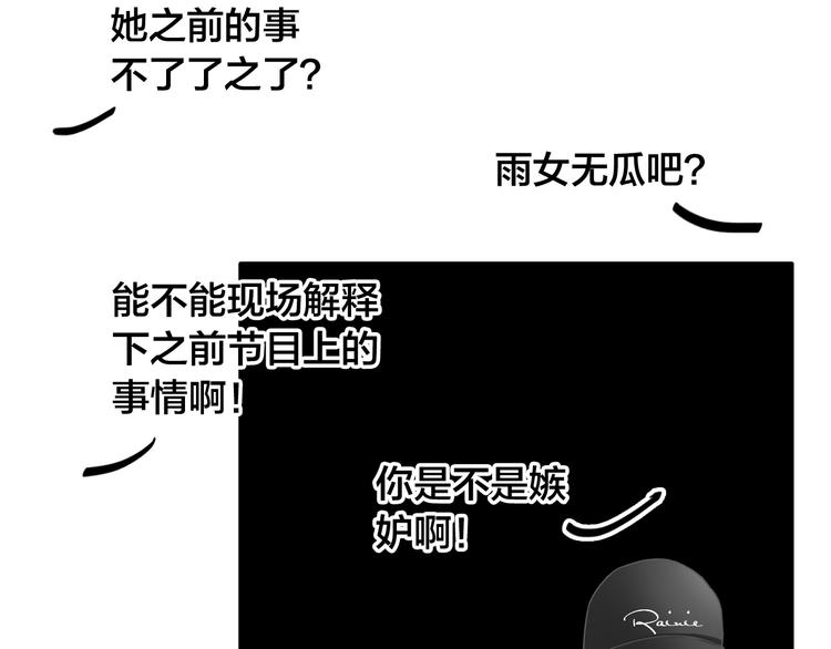第162话 阻碍！28