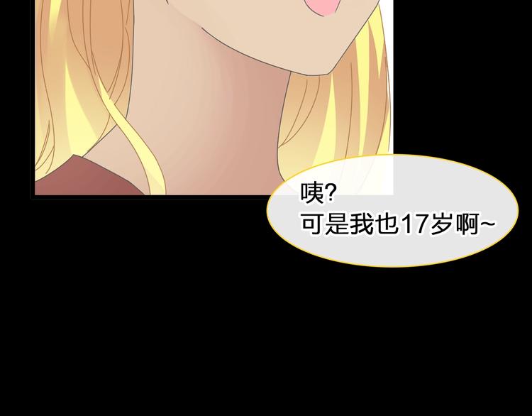 第176话 我拥有的世界61