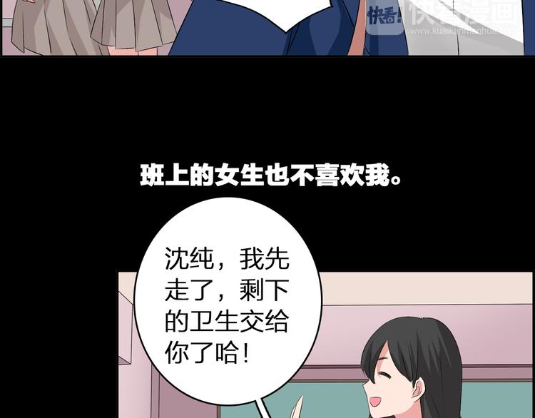 第44话 可惜爱不能重来8