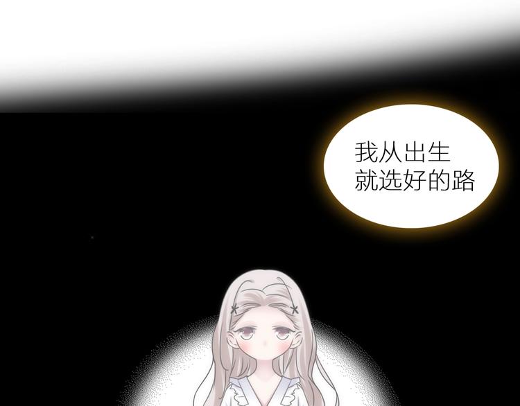 第197话 冷漠的爱131