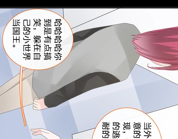 第176话 我拥有的世界92