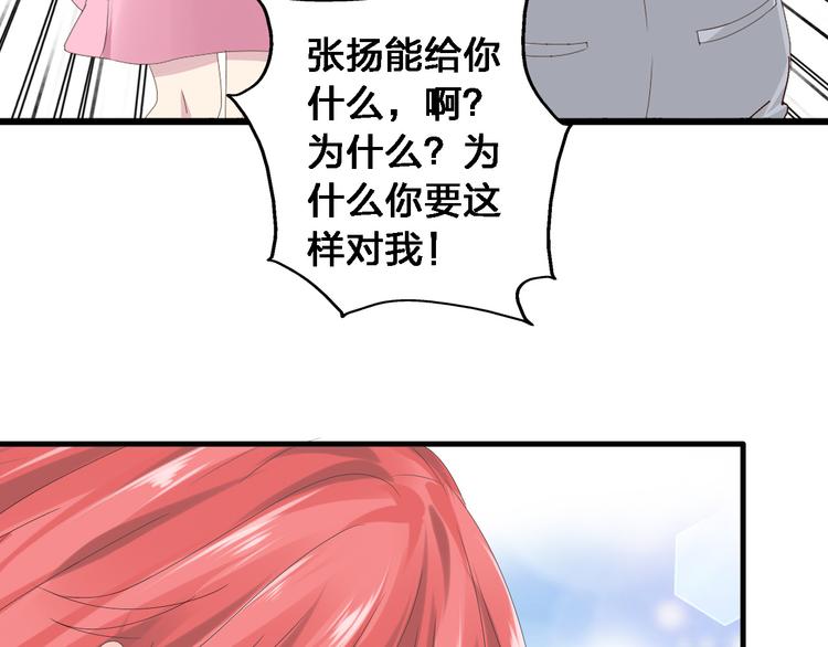 第34话 真相36