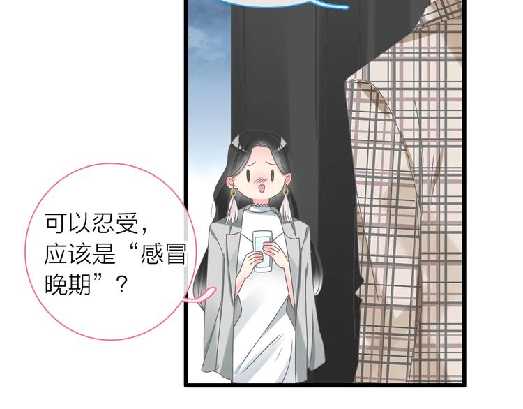 第159话 决赛73