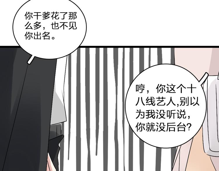 第52话 向目标前进73