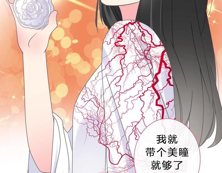 第211话 不再是新手86