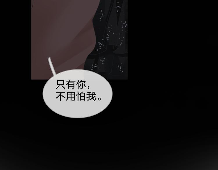 第124话 捧杀之后76