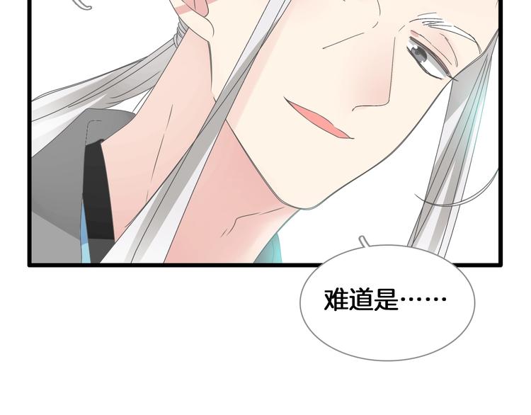 第184话 新造型？！100