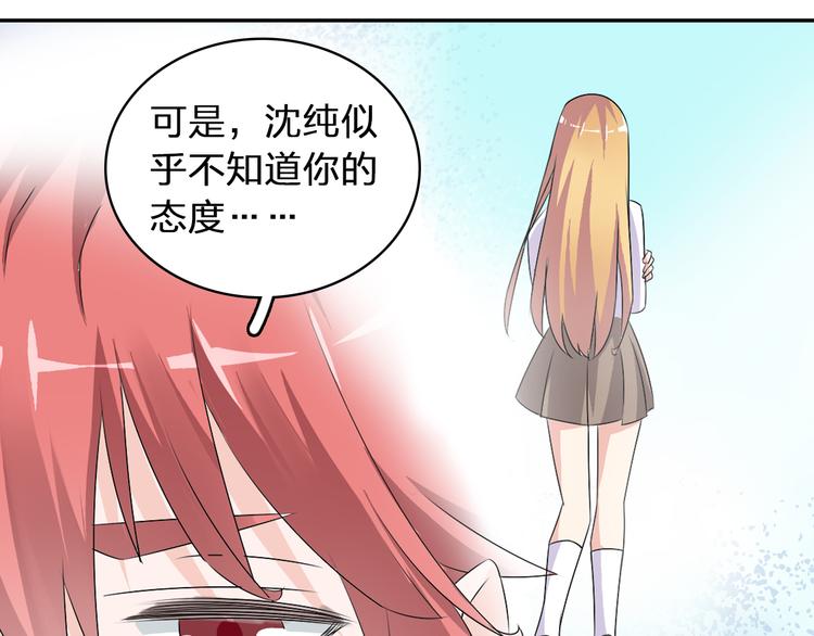 第42话 堕落青春63