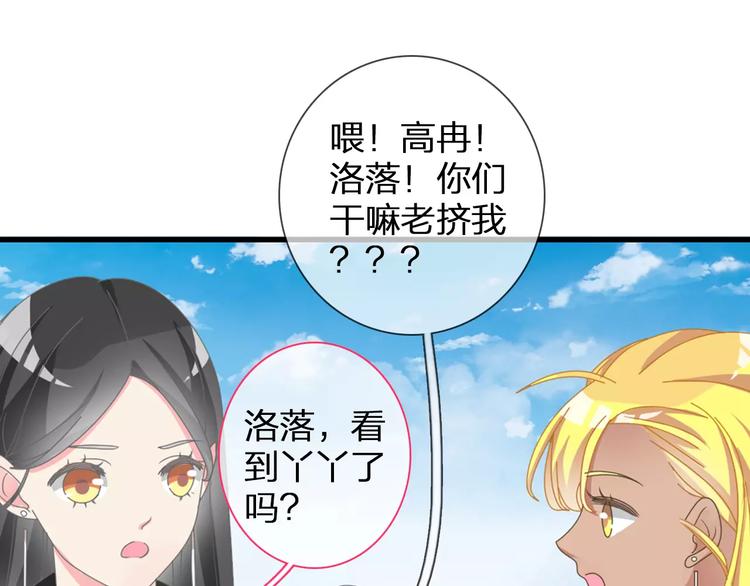 第94话 不能输70