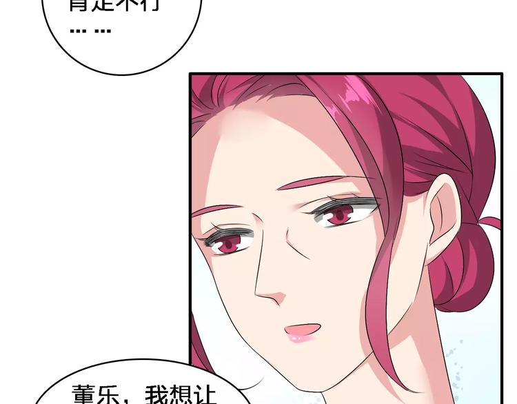第65话 父亲登场49