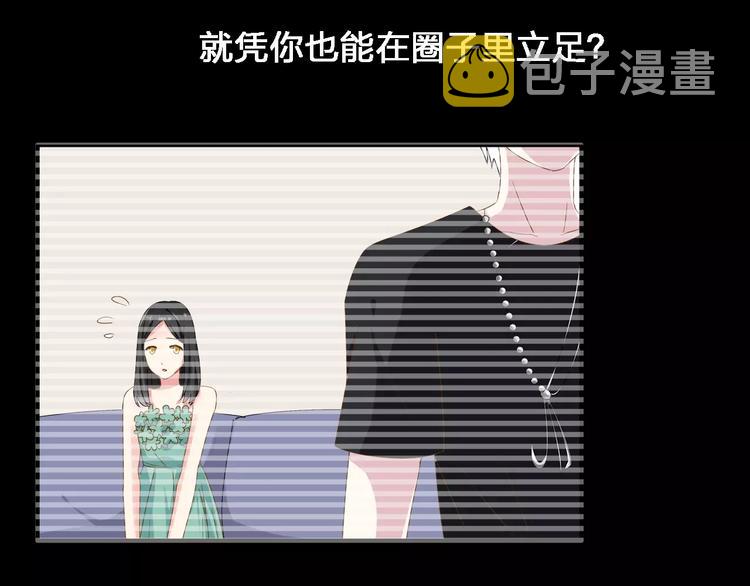 第32话 张扬现身大赛现场7