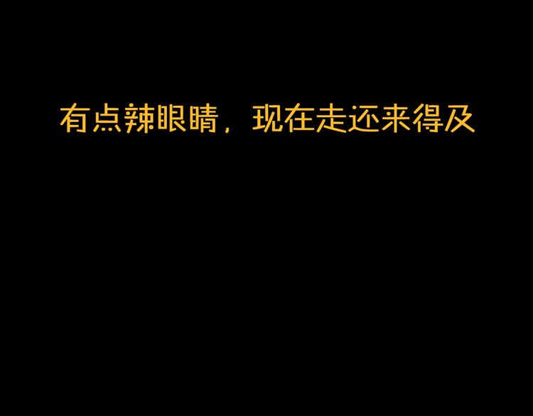 第103话 高冉化身小哥哥69