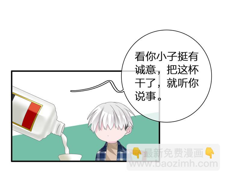 第140话 三顾茅庐25