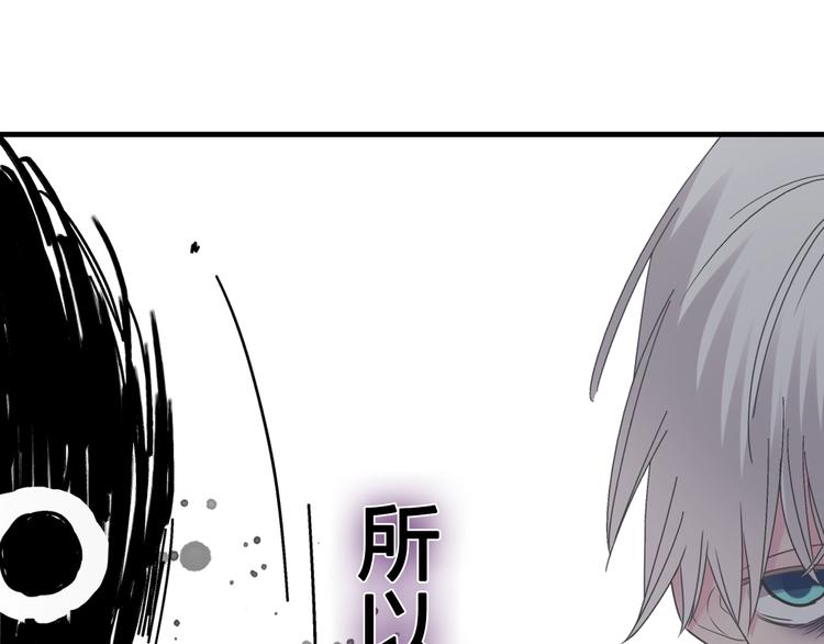 第202话 他被伤害的真相42