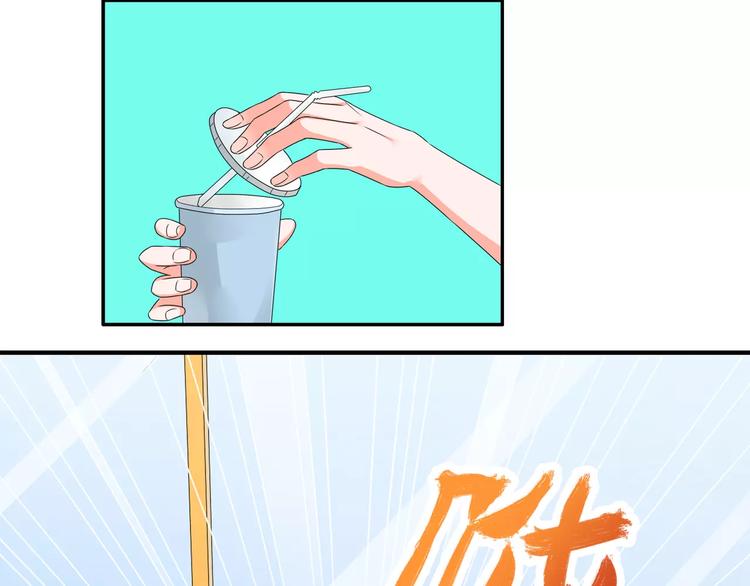 第76话 完全信任11