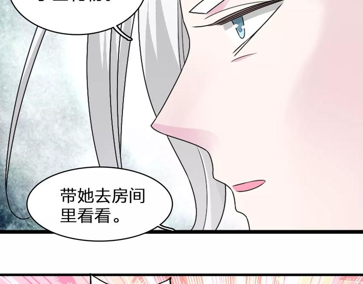 第80话 不被祝福52
