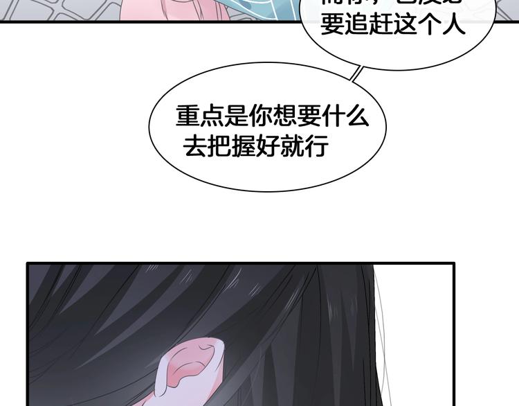 第203话 因爱而再生！112