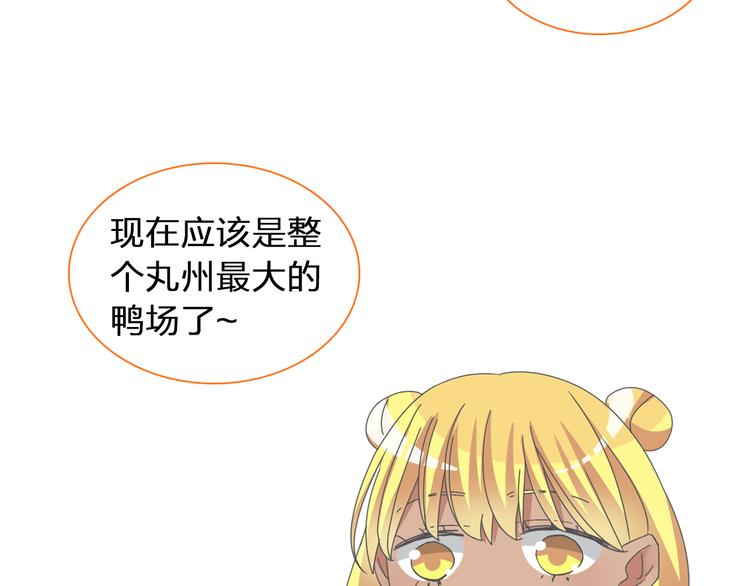 第120话 我真的变了么？58