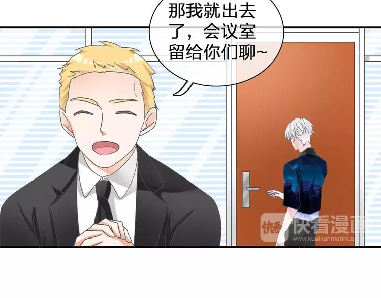 第99话 识破奸计10