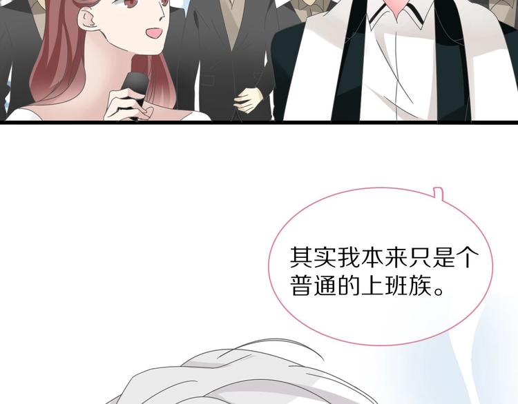 番外篇：520的性别大反转17