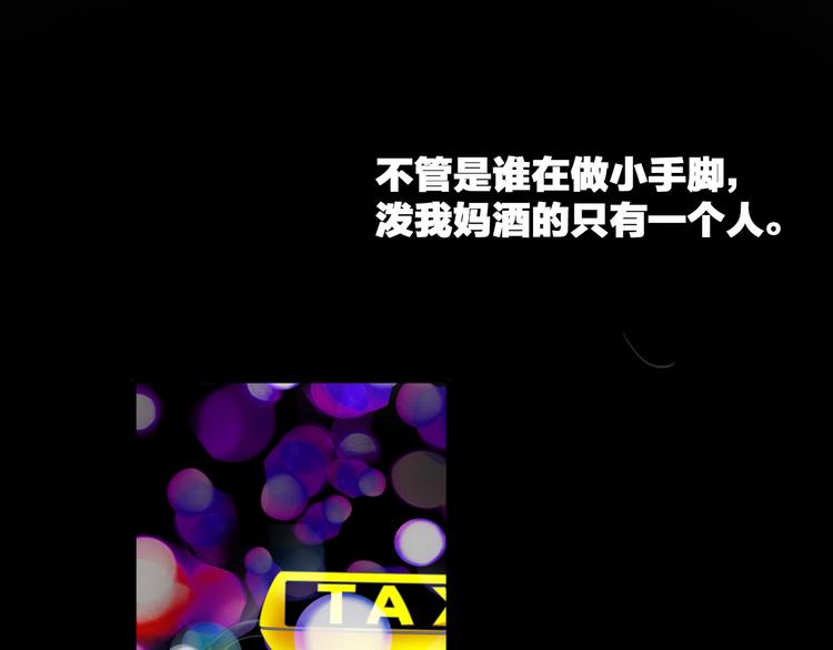 第109话 暗箭难防93