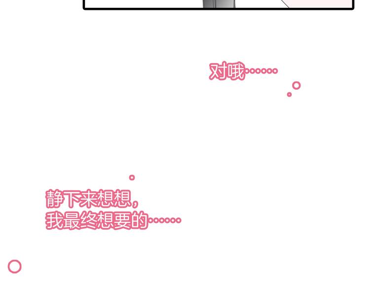 第168话 无冕之王92
