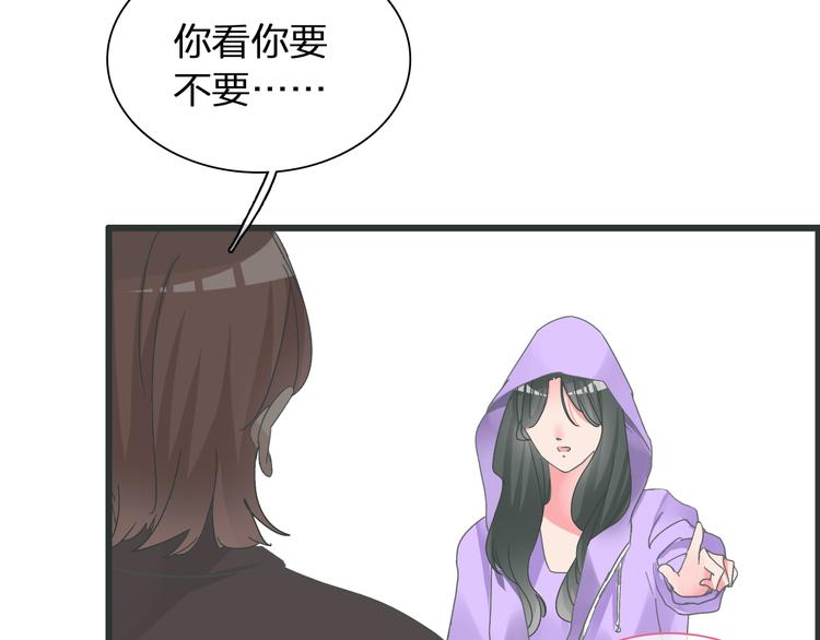 第139话 说你关心我很难吗？21