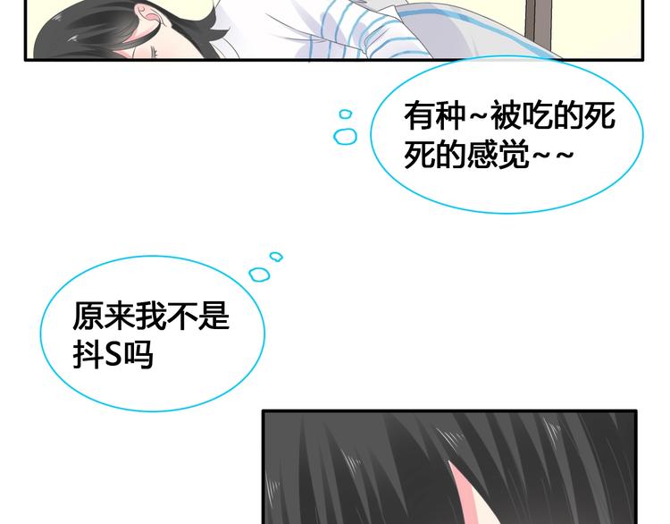 第193话 坦白过后96