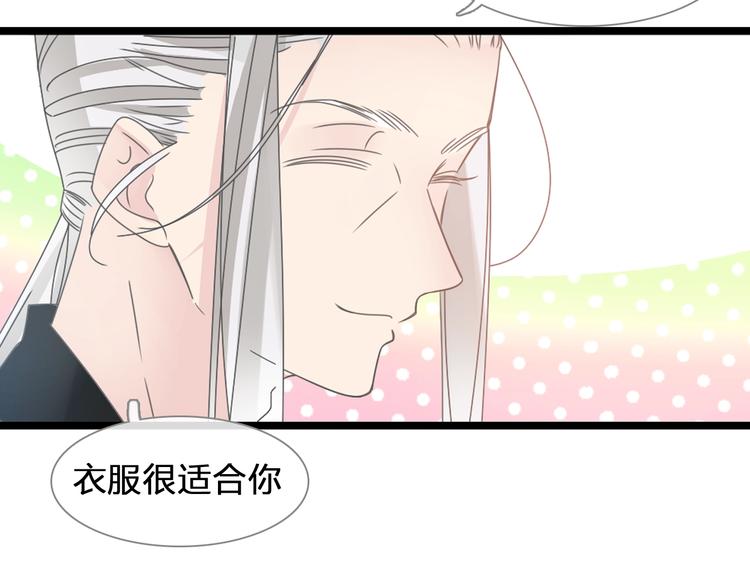 第181话 尴尬相遇68