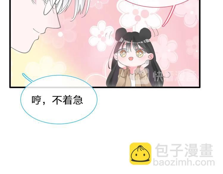 第184话 新造型？！26