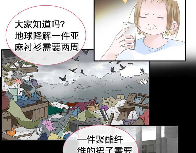 第207话 我的目的18