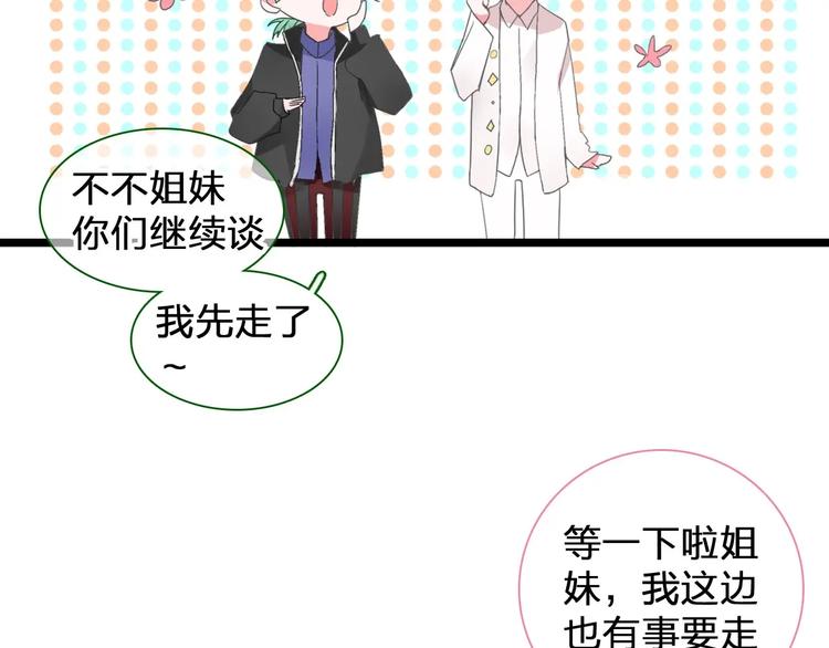 第186话 失控？67