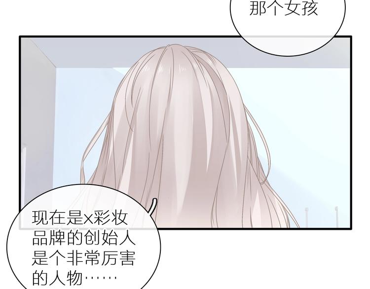 第197话 冷漠的爱50