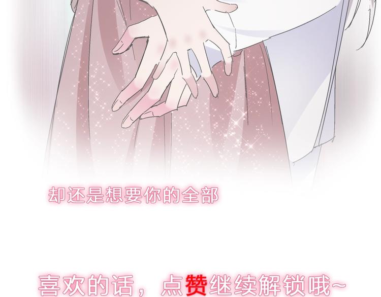 第212话 内定冠军89