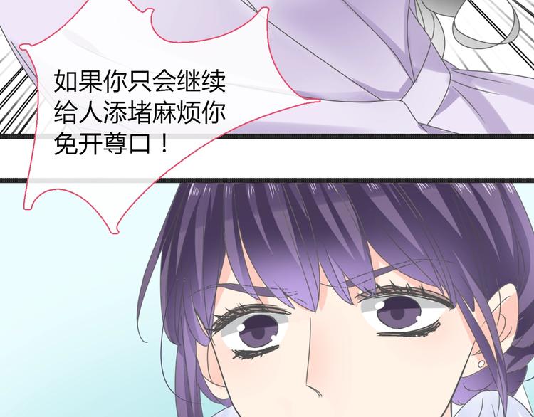 第160话 现场打击86