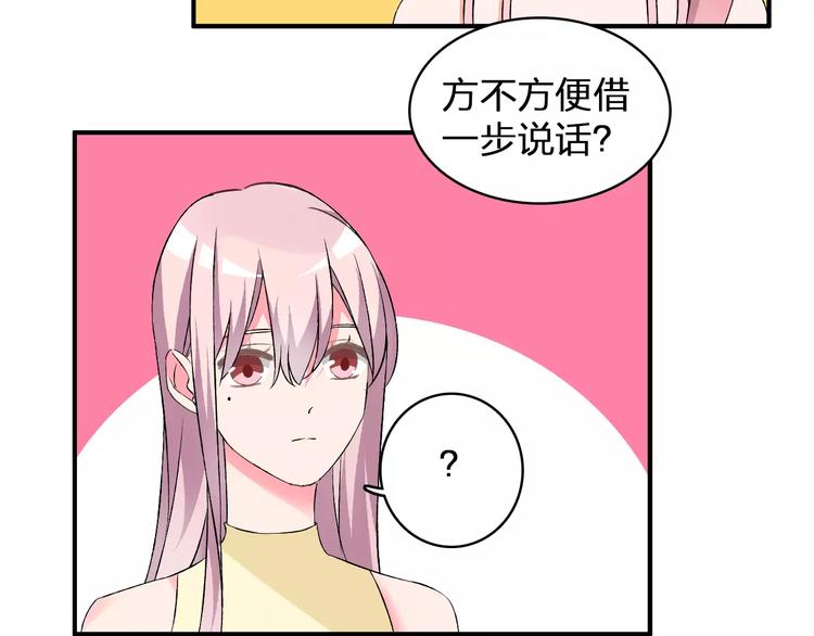 第75话 出乱子71
